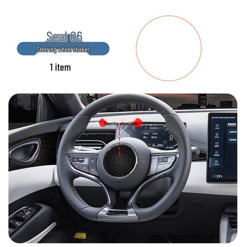 Cloud Realm Suede Anti-Reflective Steering Wheel Logo Sticker