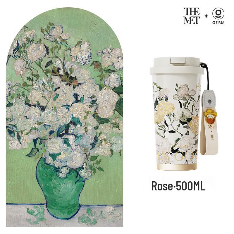 germ Van Gogh Tribute Series Shimmering Stainless Steel Tumbler