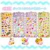 Evbyws Squishy Butt Set of Cute 3D Sushi Reward Perfect for DIY Water Phone Album Decorations Stickers, 4, Stickers, Glow-in-the-Dark, Girls,