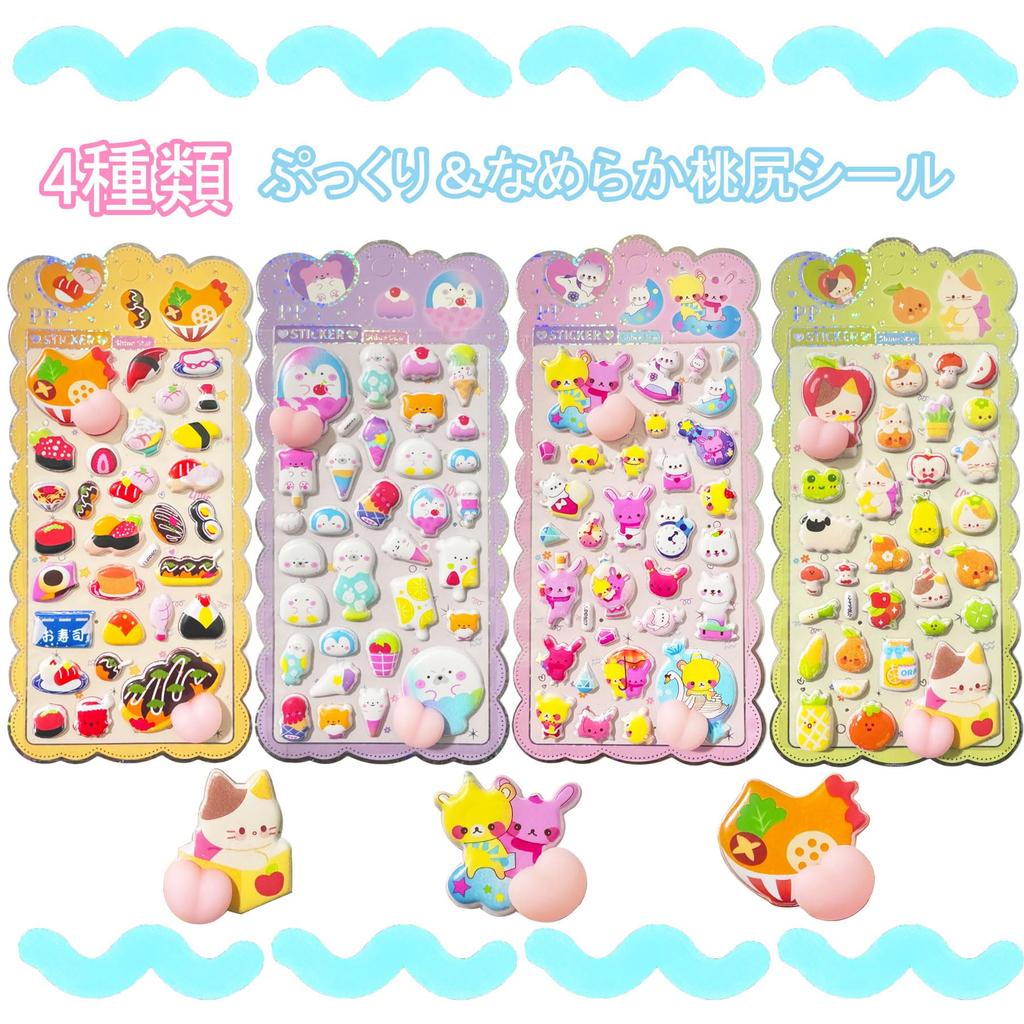 Evbyws Squishy Butt Set of Cute 3D Sushi Reward Perfect for DIY Water Phone Album Decorations Stickers, 4, Stickers, Glow-in-the-Dark, Girls,