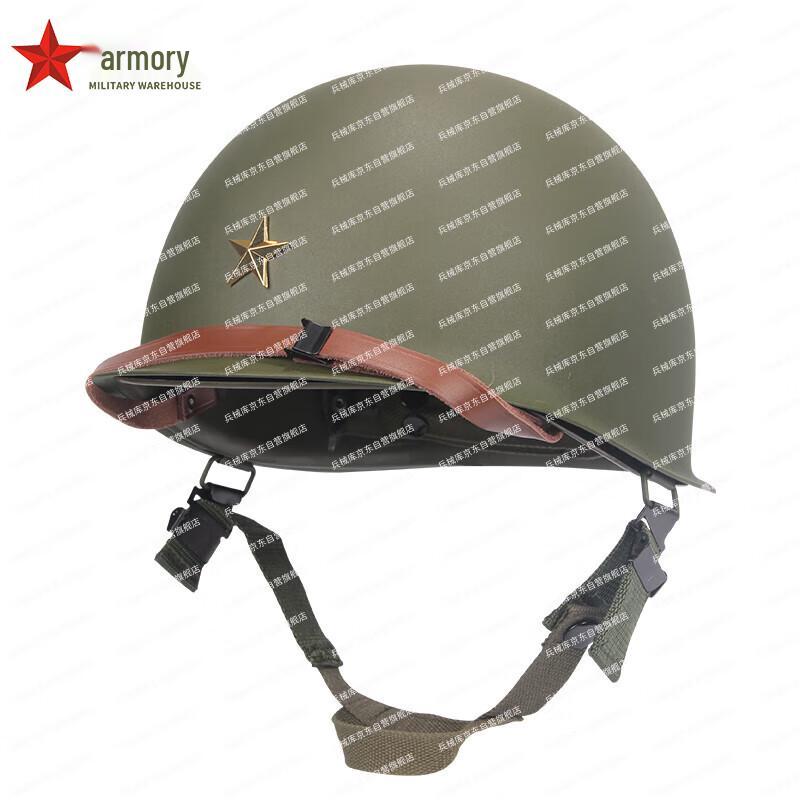 M1 Double-Layer Steel Tactical Helmet