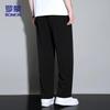 Men's Ice Silk Quick-Dry Wide-Leg Casual Pants