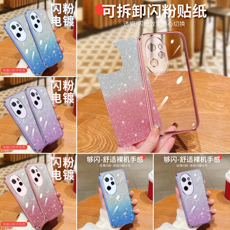 Applicable To Huawei 80 Glitter Mobile Phone Case Honor 400 Transparent Soft Rubber Honor Power Protective Case Play 60