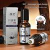 Anti-Wrinkle Essence Oil, Anti-Wrinkle To Improve Eye Bags Dark Circles