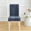 Simple Striped Jacquard Dining Chair Cover All-inclusive Elastic One-piece Chair Cover Non-slip Home Hotel Stool Protective Cover