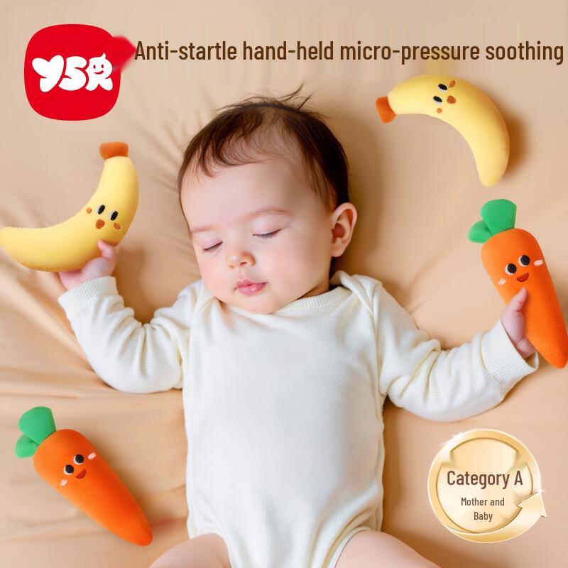 Baby Carrot Anti-Startle Soothing Toy