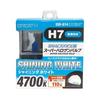 Lâmpada Super Halógena Baytex, H7 Shining WHBB, 4700K, BB-814 (Pacote de 2)