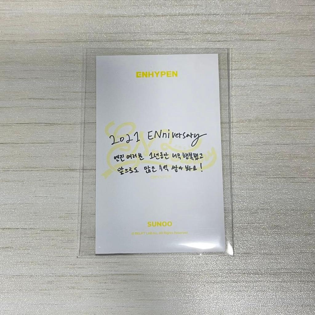 [USED] Enhypen 1st Anniversary Photo Frame Trading Card Sunwoo