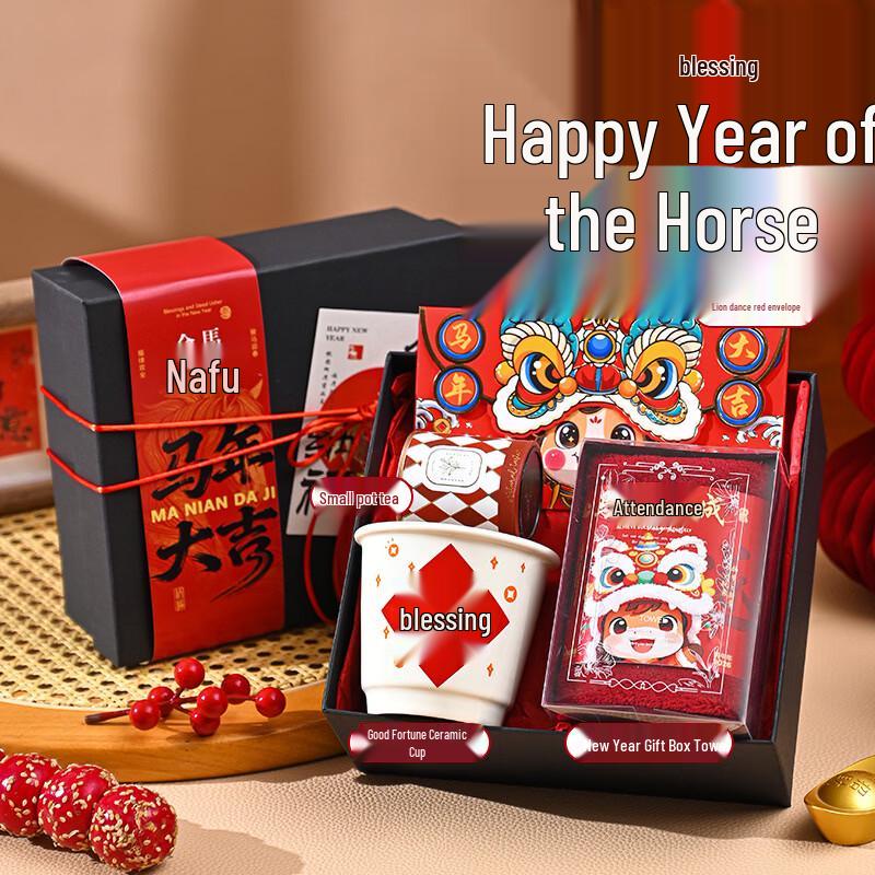 Year of the Horse New Year Gift Set