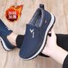 Spring New Cloth Shoes Walking Shoes Men's Casual Shoes Low-top Soft-soled Canvas Shoes Medium and Old Shoes