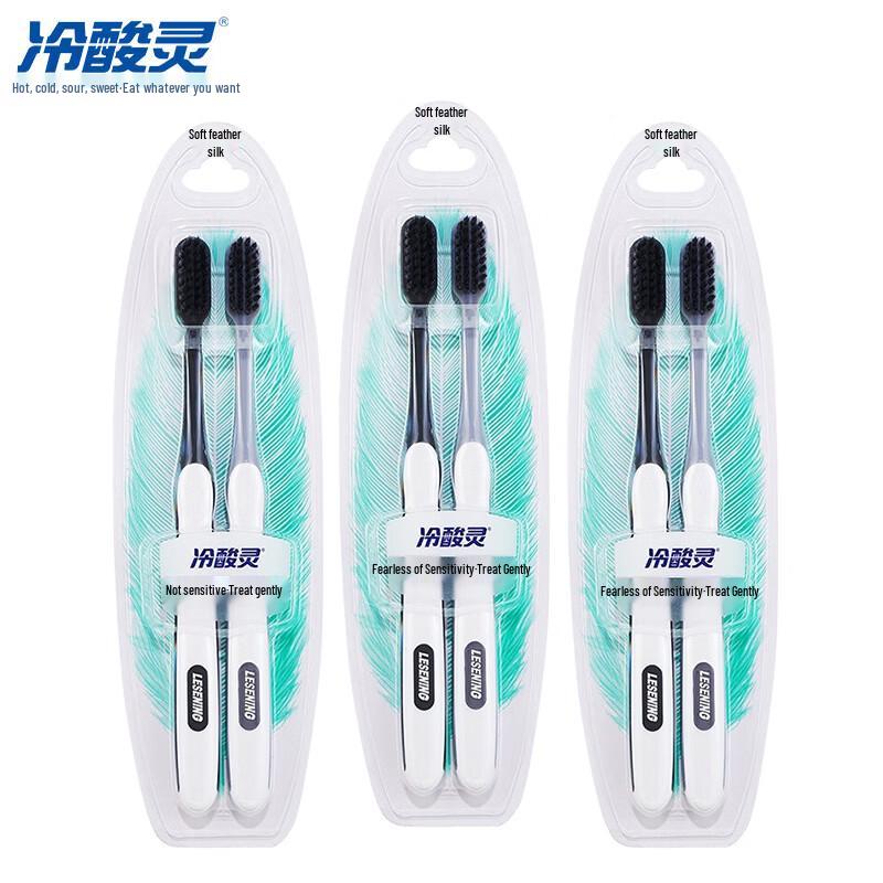 LengSuanLing Carbon Black Deep Clean Soft Toothbrush