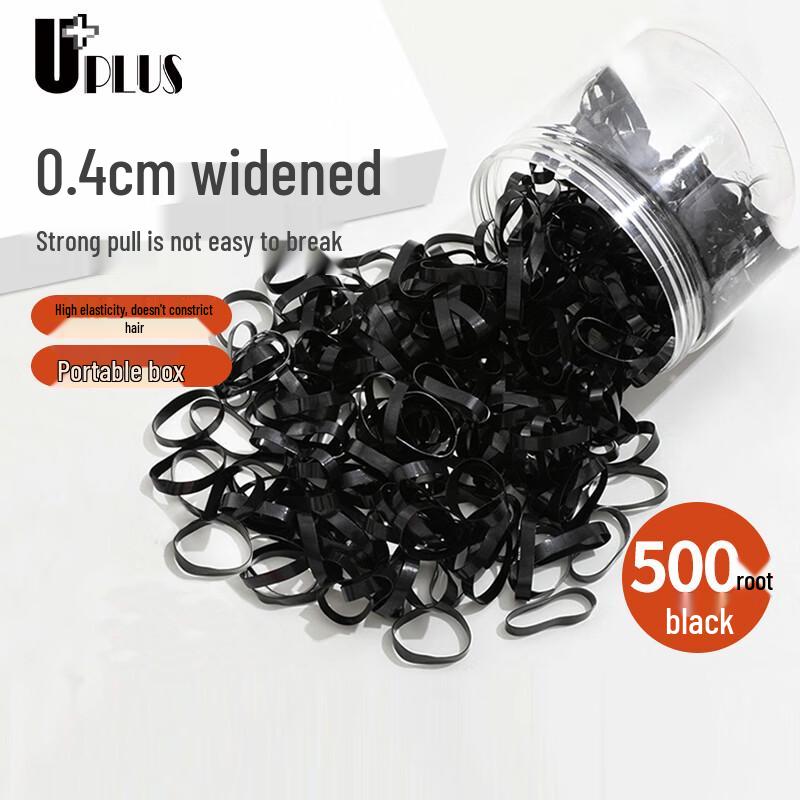 UPLUS High Elastic Hair Ties