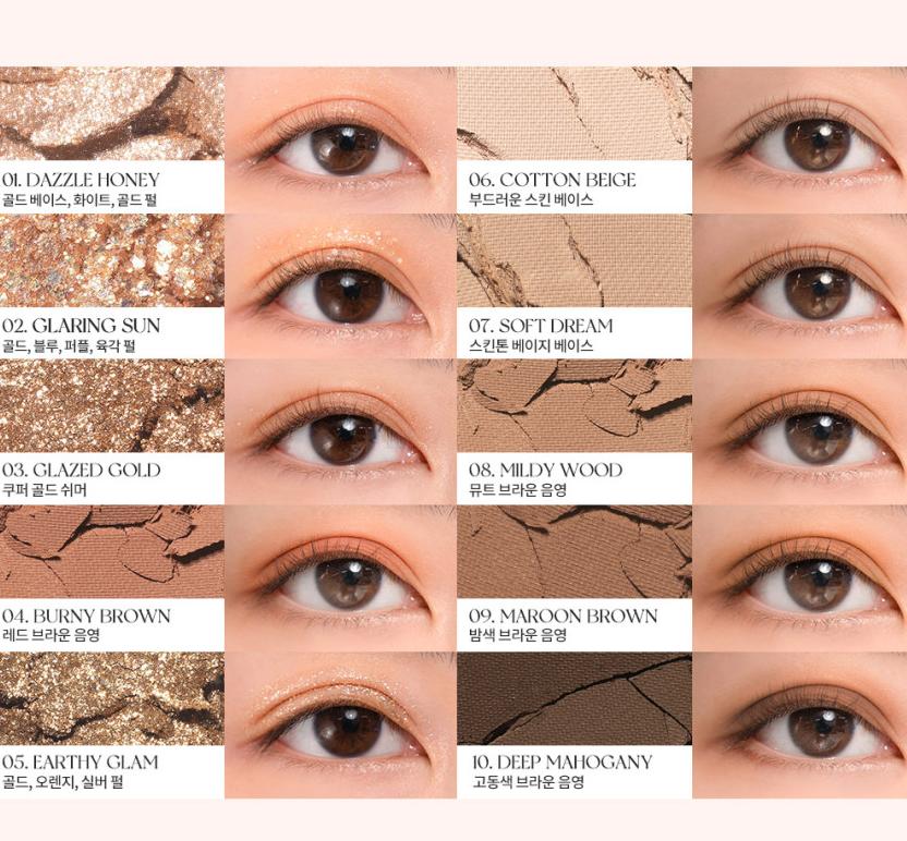 Rom&nd Better Than Palette 8.3g – 13 Color Matte & Shimmer Eyeshadow Palette