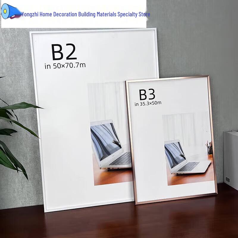 Рамка для плакатів зі сплаву алюмінію HANDUNYOU