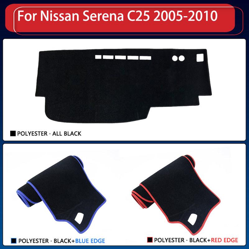 Anti-slip Car Dashboard Cover Mat Carpet for Nissan Serena Suzuki Landy 2005~2010 Dash Board Cover Protect Sunshield Accessories