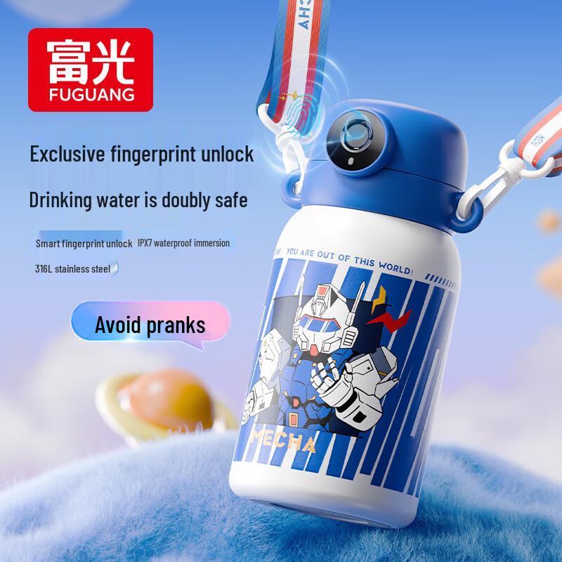 

FGA Fuguang Kids 316L Stainless Steel Smart Fingerprint Thermos with Straw