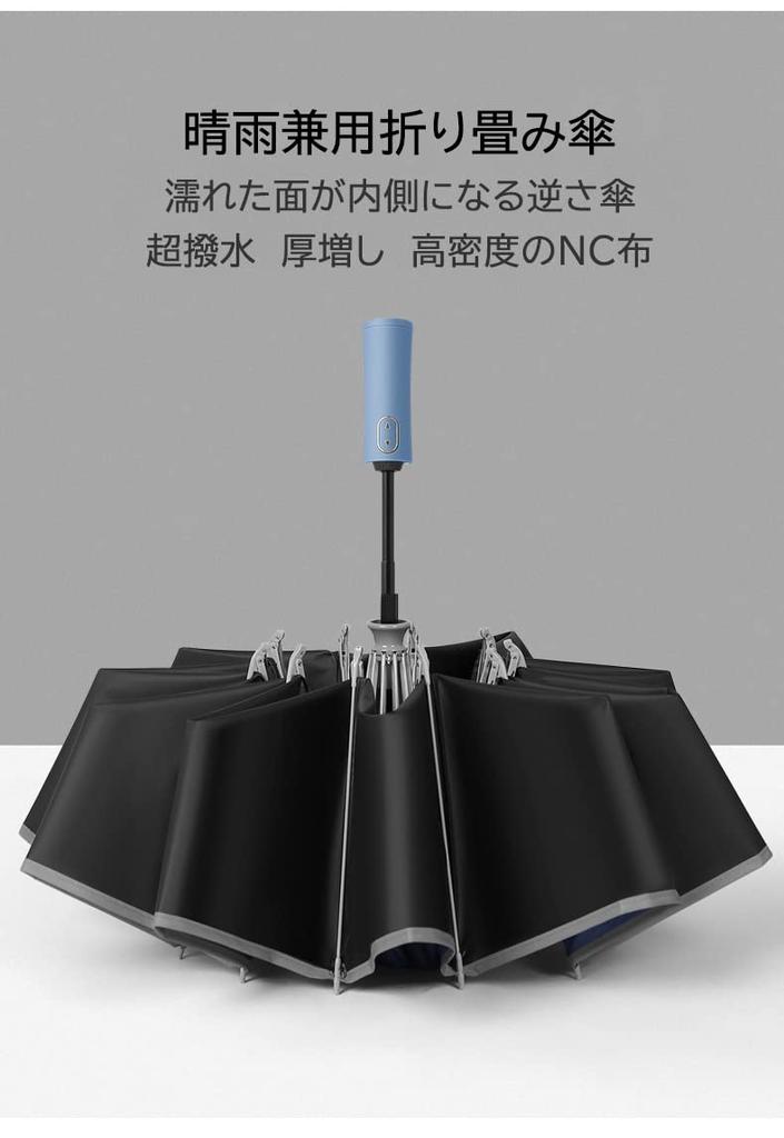 Folding Folding Large Inverted Typhoon Automatic Automatic Reverse Opening UV Inverted Sun Protection Umbrella, Men's Umbrella, Umbrella, Women's