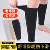 Calf and Ankle Warmers for Men and Women, Cold-Proof for Autumn and Winter, Thickened Leg Warmers for Old Cold Legs, Suitable for Air-Conditioned