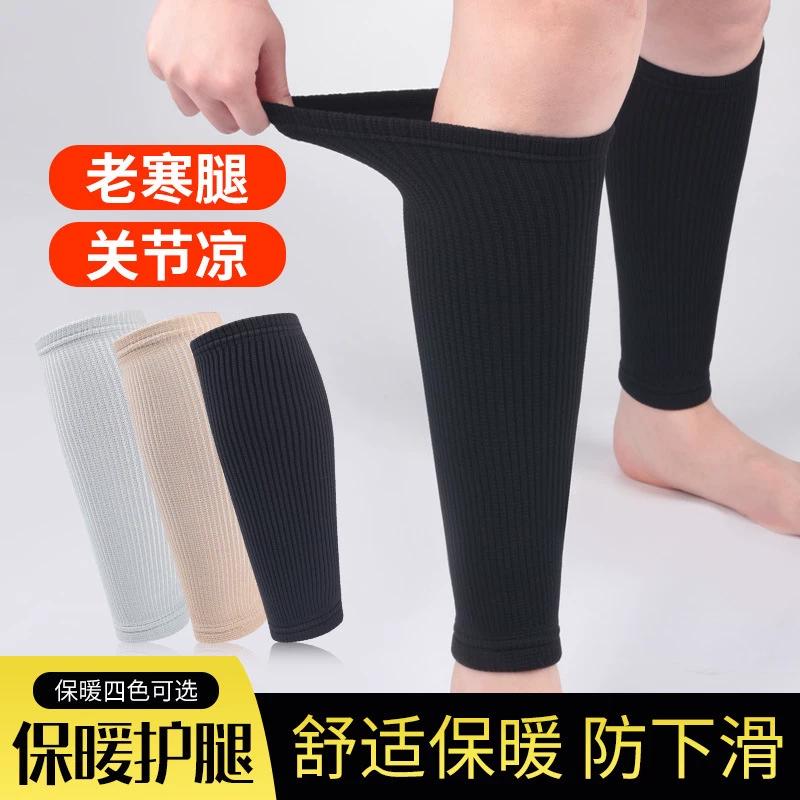 Calf and Ankle Warmers for Men and Women, Cold-Proof for Autumn and Winter, Thickened Leg Warmers for Old Cold Legs, Suitable for Air-Conditioned
