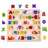 Kids Russian Alphabet Jigsaw Words Preschool Early Educational Learning Toy Puzzle Wooden Montessori Letters Board for Children