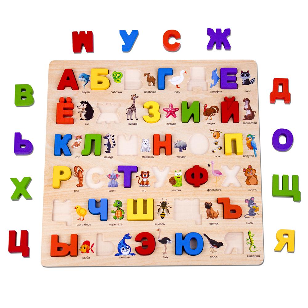 Kids Russian Alphabet Jigsaw Words Preschool Early Educational Learning Toy Puzzle Wooden Montessori Letters Board for Children