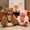 Adorable Ryan Bear With Bowknot Plush Toy Creative Stuffed Animal Soft Cartoon Fluffly Bear Doll Girls Hugging Pillow Funny Gift