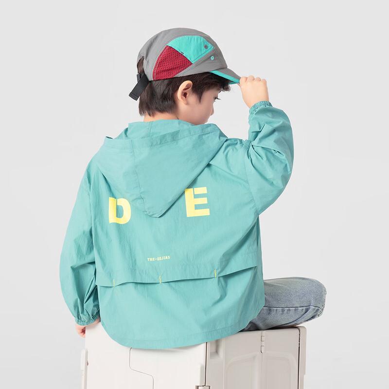 Boys' Lightweight Hooded Sun Protection Jacket