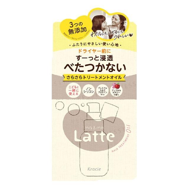 Kracie - Ma & Me Latte Hair Treatment Oil 50ml