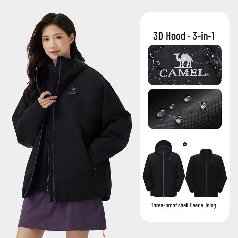 CAMEL 3-in-1 Outdoor Jacket L