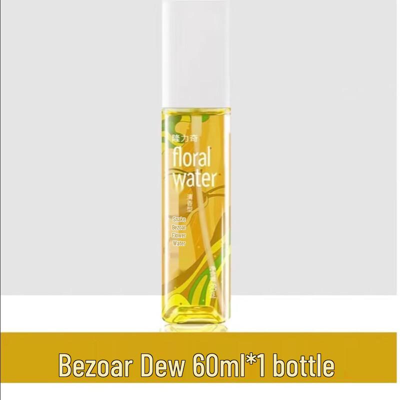 Longrich Fresh Scent Florida Water Spray (Mosquito Repellent & Itch Relief)