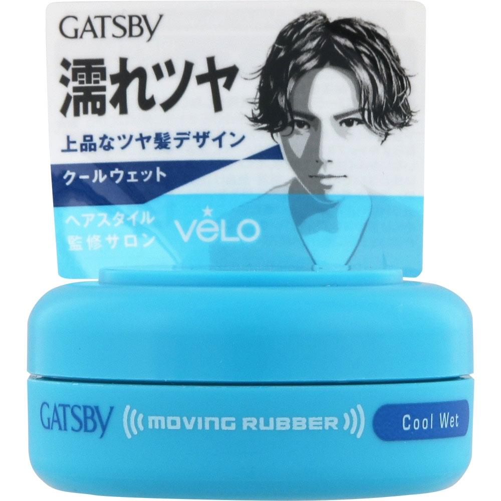 Jatz Beam Glaver Cool Wet 15g Mandam