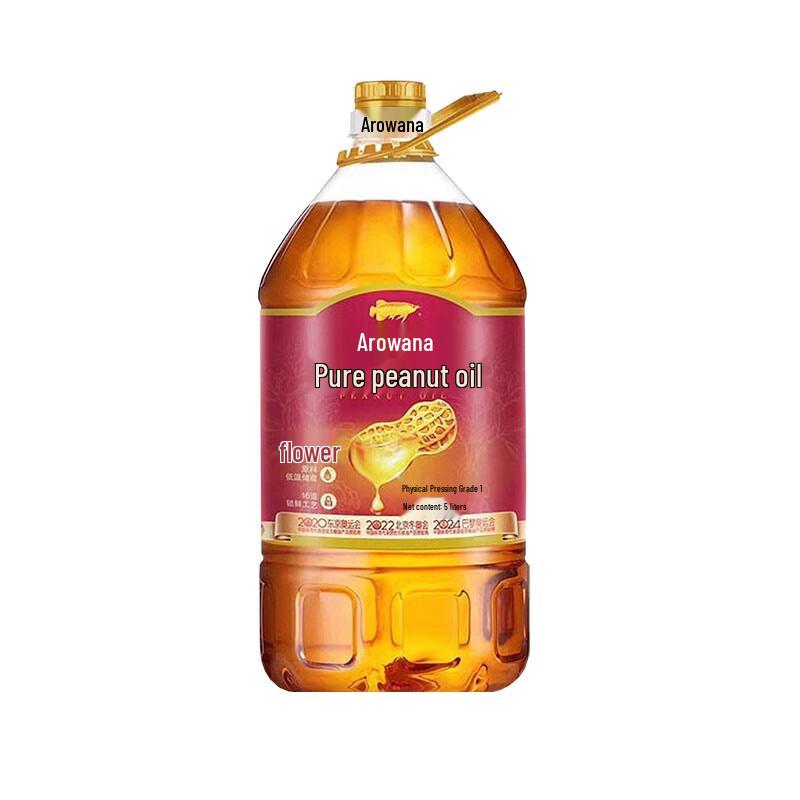 Jinyu Arowana Pure Pressed Peanut Oil 5L