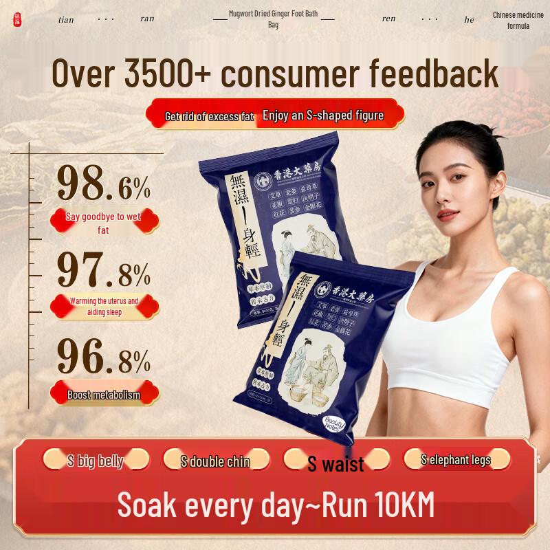 Herbal Foot Soak Therapy Packs