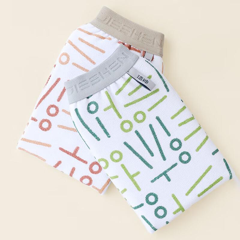 Jieshen Exfoliating Bath Scrubber Set