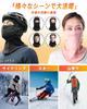 Rockbros Balaclava Neck Warmer for Cold Balaclava with Fleece Warm Face Mask for and Other Sports and Outdoor Unisex Winter, Protection, Lining,