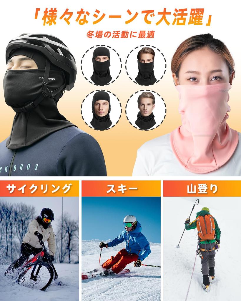 Rockbros Balaclava Neck Warmer for Cold Balaclava with Fleece Warm Face Mask for and Other Sports and Outdoor Unisex Winter, Protection, Lining,