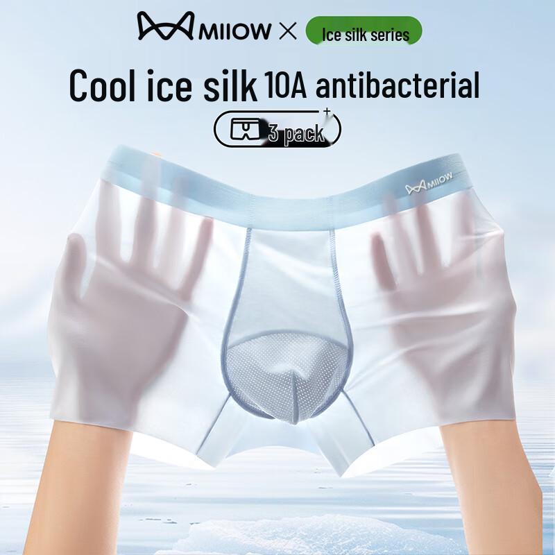 Mao Ren Men's Cordyceps Anti-Bacterial Ice Silk Boxer Briefs