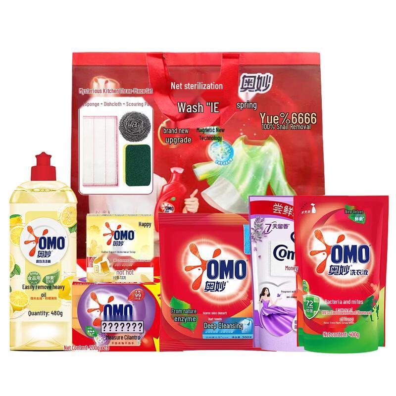OMO Laundry Detergent Family Cleaning Gift Pack