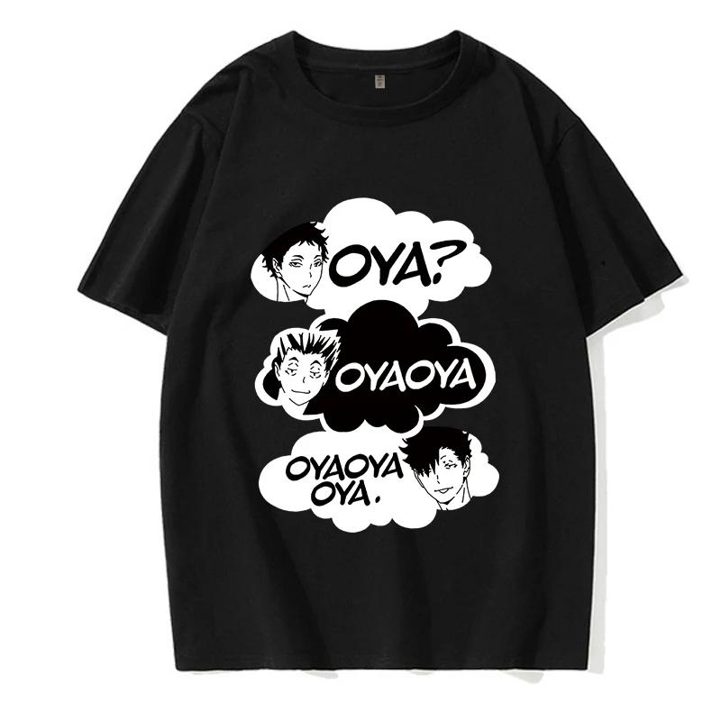 New Oya Oya Oya Tshirt Haikyuu T Shirt Kuroo Anime Shirt Fly High Tees Cool Karasuno Japanese Cartoon T-shirt Tops Unisex
