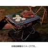 Snowpeak Grill Bridge M Firepit Accessory St 033gbr