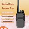 BFTXOM High-Power Walkie-Talkie (Buy One Get One Free) (CN version)