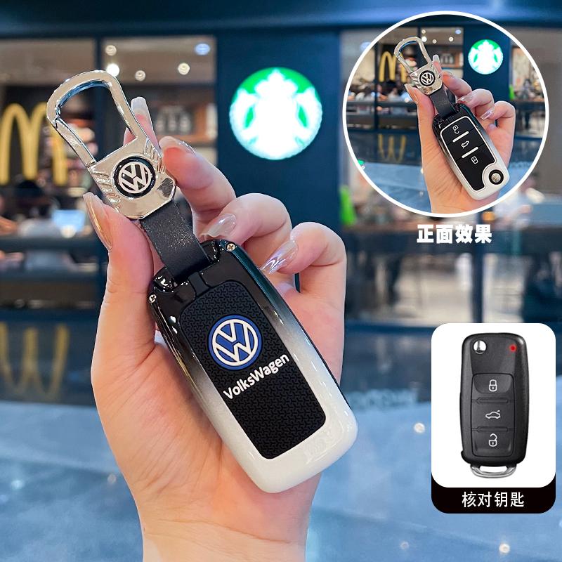 For VOLKSWAGEN Car Key Case Cover Holder Shell For VW Volkswagen Polo Golf Passat Beetle Caddy Tiguan Skoda Octavia Kodiaq Seat