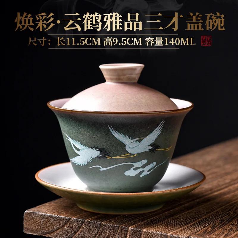 Retro Huancai Fırın Değiştirme Vinçli Kapaklı Kase Yaratıcı Seramik Ev Çay Kasesi Kung Fu Çay Takımı Bubble Çay Kasesi Çay Takımı