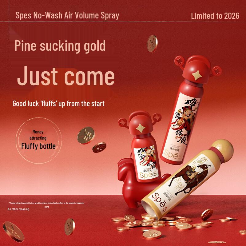 Spes No-Rinse Volumizing Hair Spray
