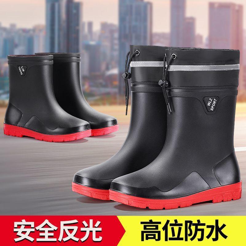 Mode neue rutschfeste und wasserdichte Port-Kurzschaft-Regenschuhe Plateau-Überschuhe Thermische Gummistiefel Herren