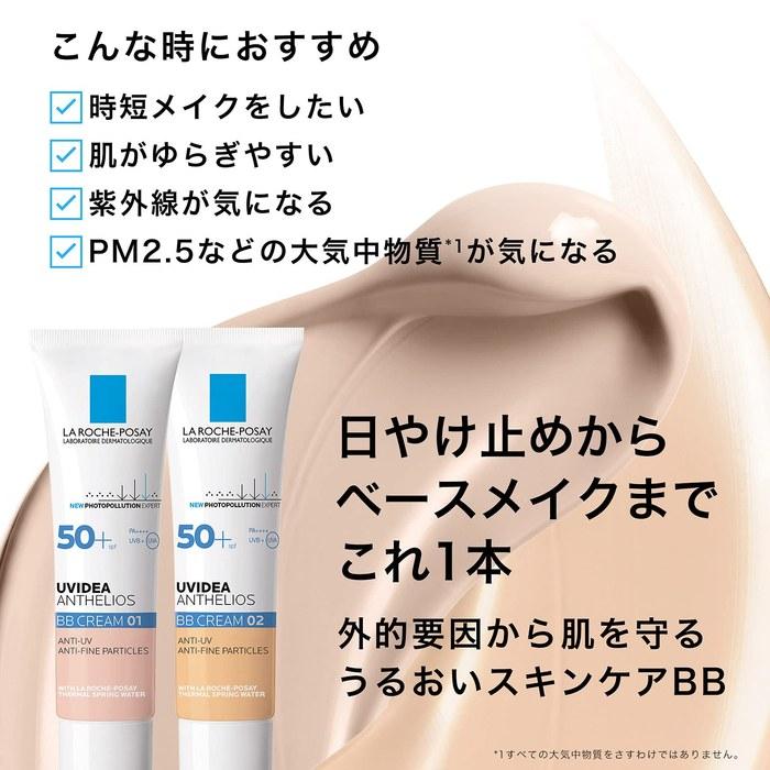 La Roche-Posay UV Idea XL Protection BB 01 Light 30ml SPF50+ PA++++