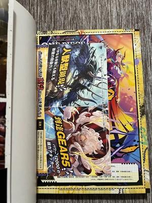 ONE PIECE Card Game 1st Anniversary Guide Book Sealed Japanese USED