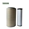 Xushi Air Filter KW1833 for Dongfeng Generator Sets