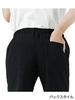 Body Wild Stretch Stylish Dry Flat Back M Pants, Shorts, Pants, Stretch, Front, Pockets, Men's, Black,