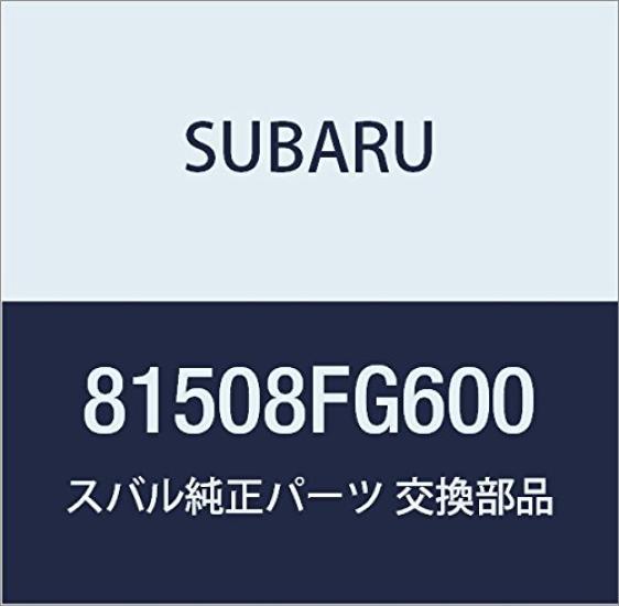 SUBARU Genuine Rear Light Part Number 81508FG600 Harness,